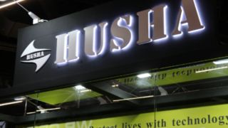 HUSHA all'Enforce Tac 2025 a Norimberga